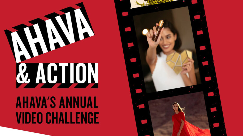 תחרות סרטונים ליוצרי וידאו אהבה AHAVA