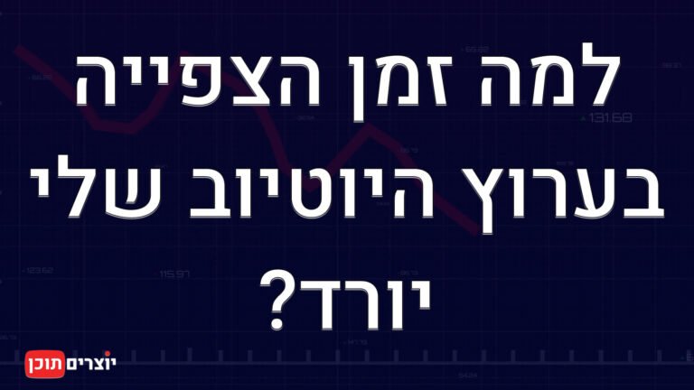 יוצרים תוכן מאמר מומחה יוטיוב