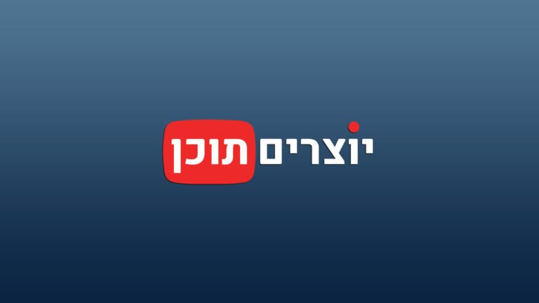 לוגו יוצרים תוכן על רקע כחול כהה