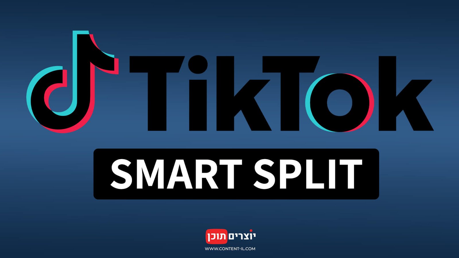 לוגו טיקטוק והכיתוב Smart Split על רקע כחול, מתוך מדריך לפיצ'ר החדש באתר יוצרים תוכן.