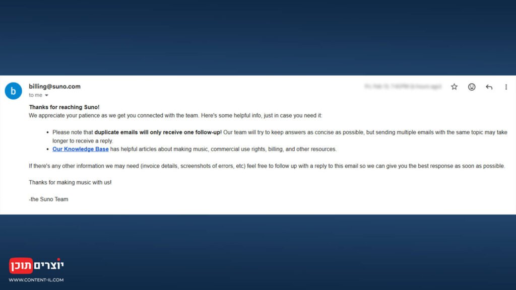 Official automated email response from Suno AI billing support regarding inactive subscriptions