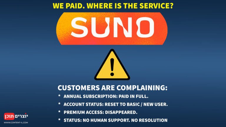 Official editorial report by Content IL regarding Suno AI subscription failures and unresolved billing disputes.